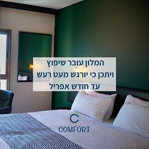 Comfort Hotel Eilat